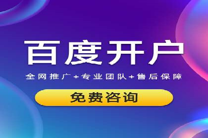 案例解析：SEM如何实现精准营销