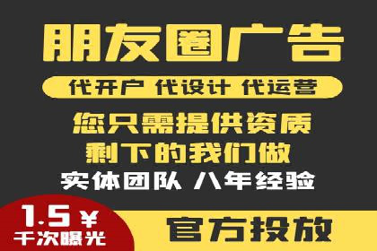 SEM外包助力企业快速响应市场案例