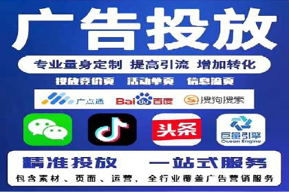 案例分析：百度竞价托管外包助力品牌崛起